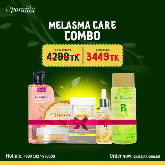Melasma Care Combo